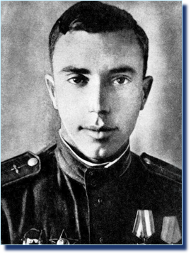 Беда