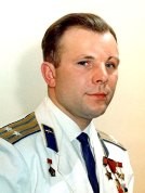 Гагарин